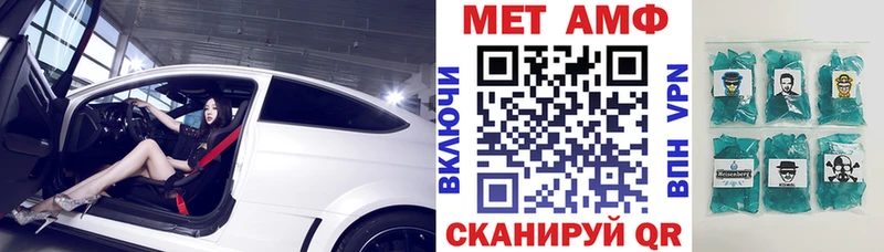 АМФ Розовый  ОМГ ОМГ ссылка  Голицыно  цена  