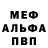 КЕТАМИН VHQ Miss Hofffman