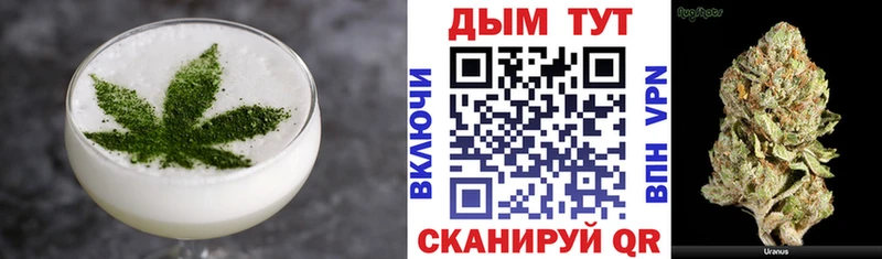 Еда ТГК конопля  гидра зеркало  Голицыно 