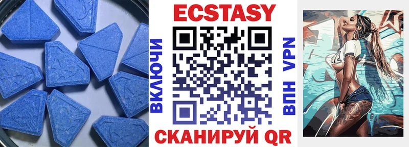 кракен ссылки  Голицыно  ЭКСТАЗИ 250 мг 