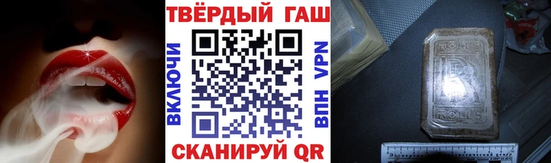 ГАШ Premium  блэк спрут ONION  Голицыно 