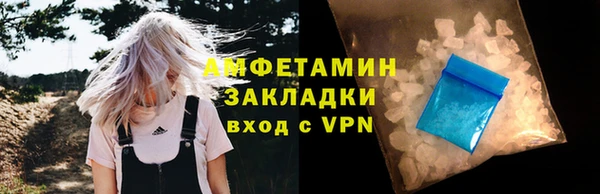 тгк Беломорск