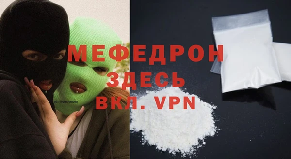 ГАЛЛЮЦИНОГЕННЫЕ ГРИБЫ Валуйки
