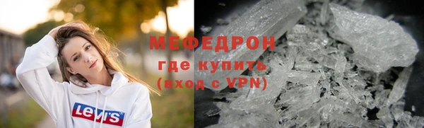 круглые Белокуриха