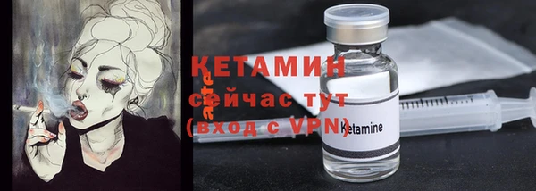 круглые Белокуриха