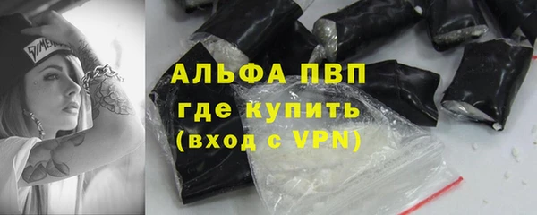 тгк Беломорск