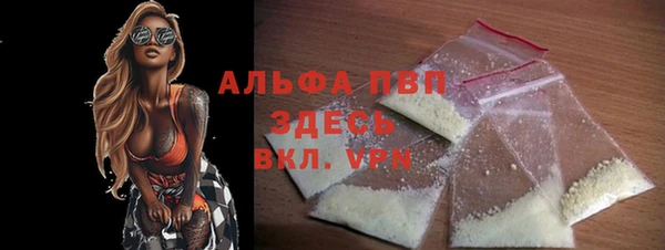 COCAINE Валдай