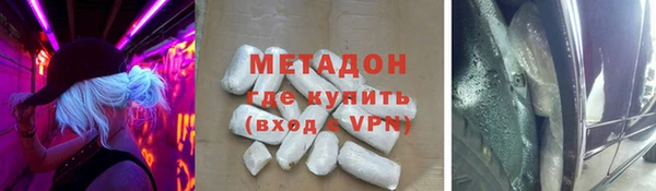 тгк Беломорск