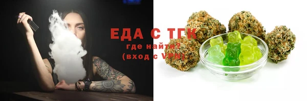 круглые Белокуриха