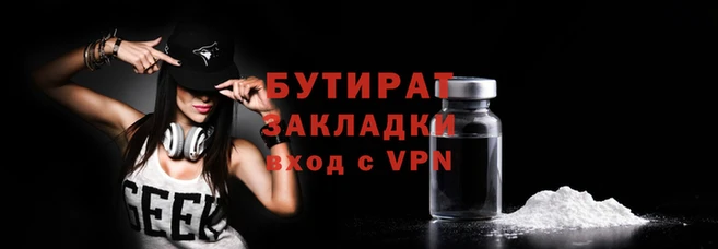 дурь Белоозёрский