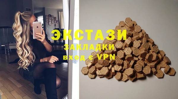 тгк Беломорск