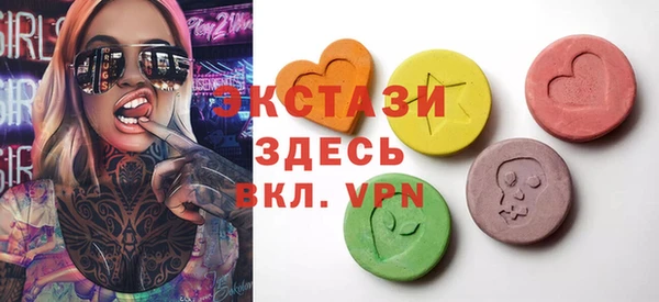 тгк Беломорск