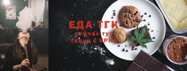 круглые Белокуриха