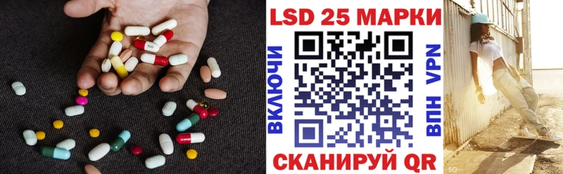 дарнет шоп Голицыно ЛСД экстази ecstasy