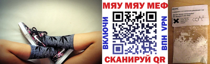 МЕГА зеркало  закладка  Голицыно  МЯУ-МЯУ кристаллы 