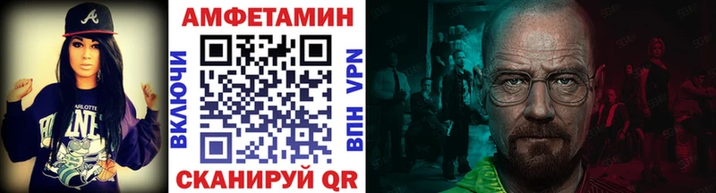 магазин  наркотиков  Голицыно  МЕТАМФЕТАМИН Декстрометамфетамин 99.9% 
