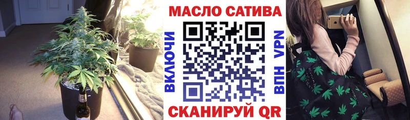 ТГК концентрат Голицыно