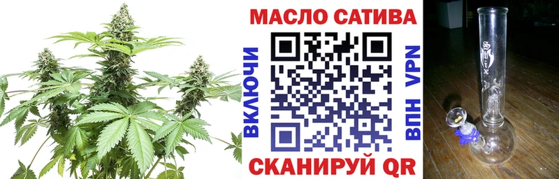 OMG tor  Голицыно  Дистиллят ТГК жижа 