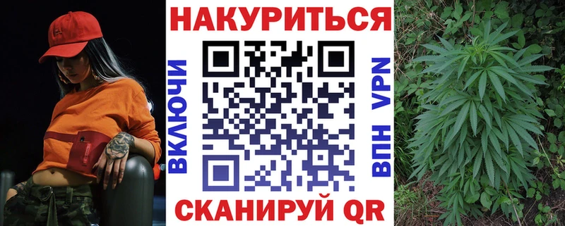 Бошки Шишки White Widow  Голицыно 